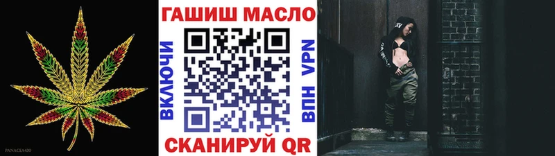 ТГК концентрат  купить наркотик  Ухта 