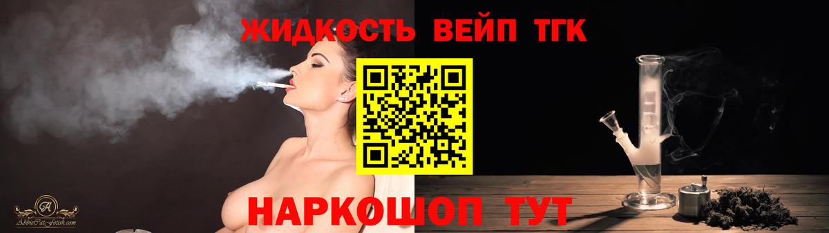 ТГК THC oil  Вход с VPN  где купить   Ухта 