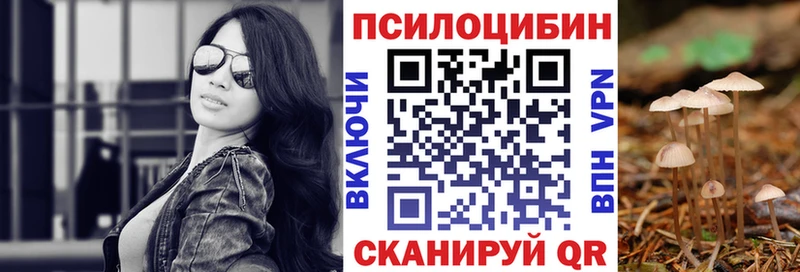 даркнет сайт  Ухта  Галлюциногенные грибы прущие грибы 