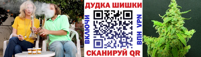 Марихуана планчик  omg как зайти  Ухта 