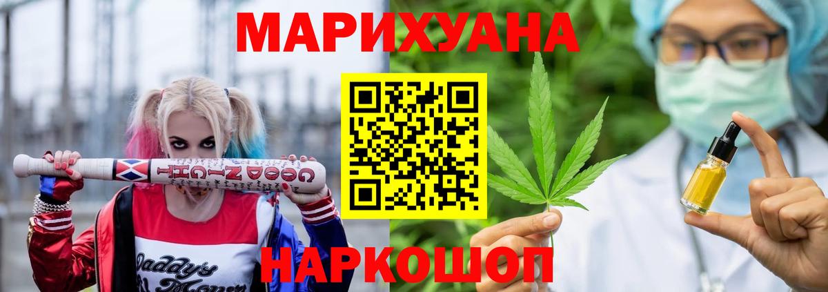 Конопля сатива  Бошки Шишки индика  Вход с VPN  Канабис OG Kush  Ухта 
